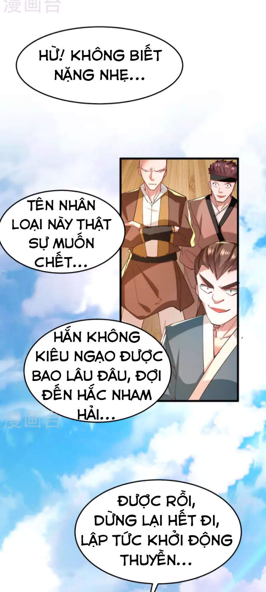 Tiên Đế Trở Về: Chương 254