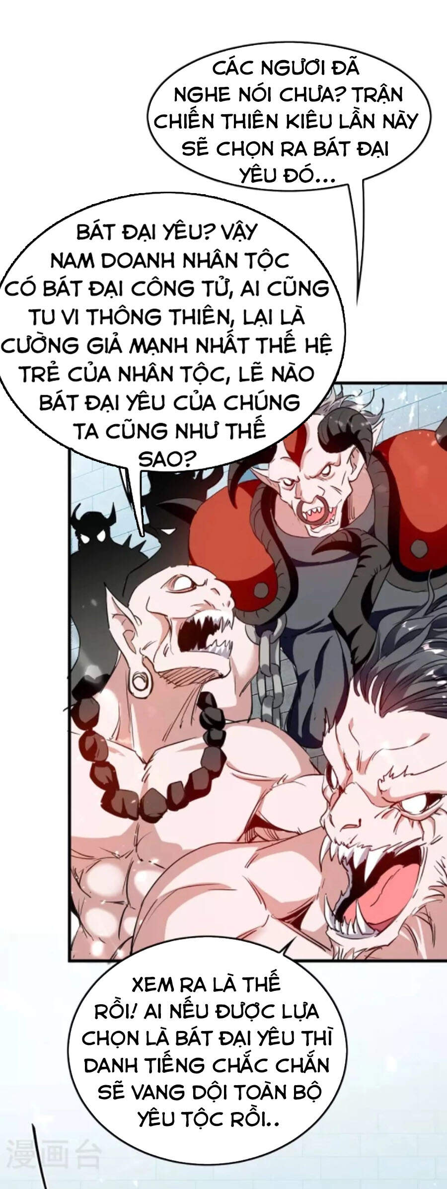 Tiên Đế Trở Về: Chương 255