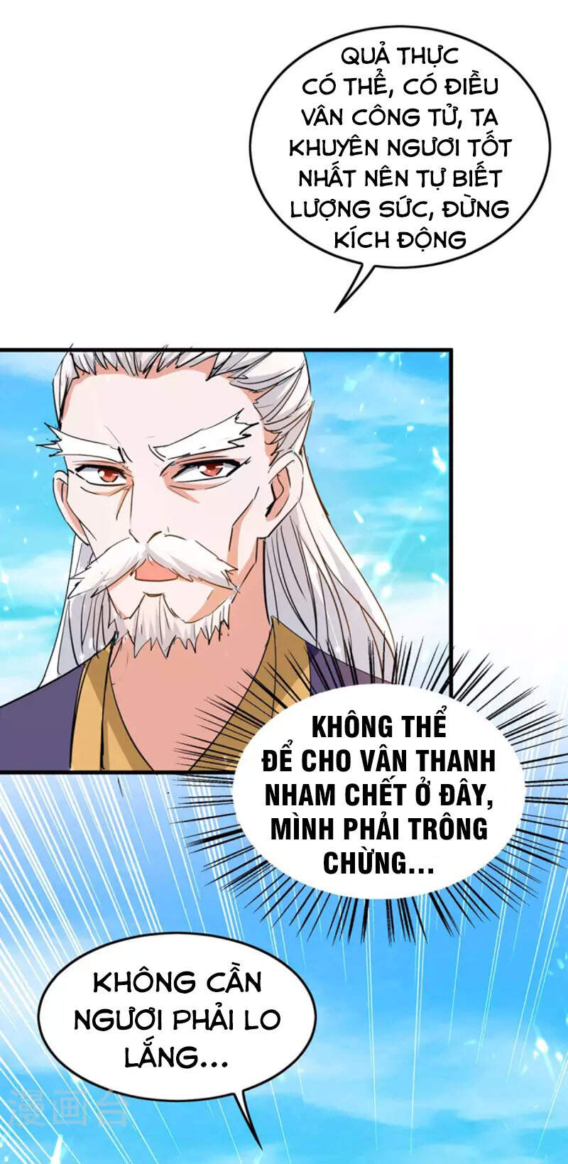 Tiên Đế Trở Về: Chương 259