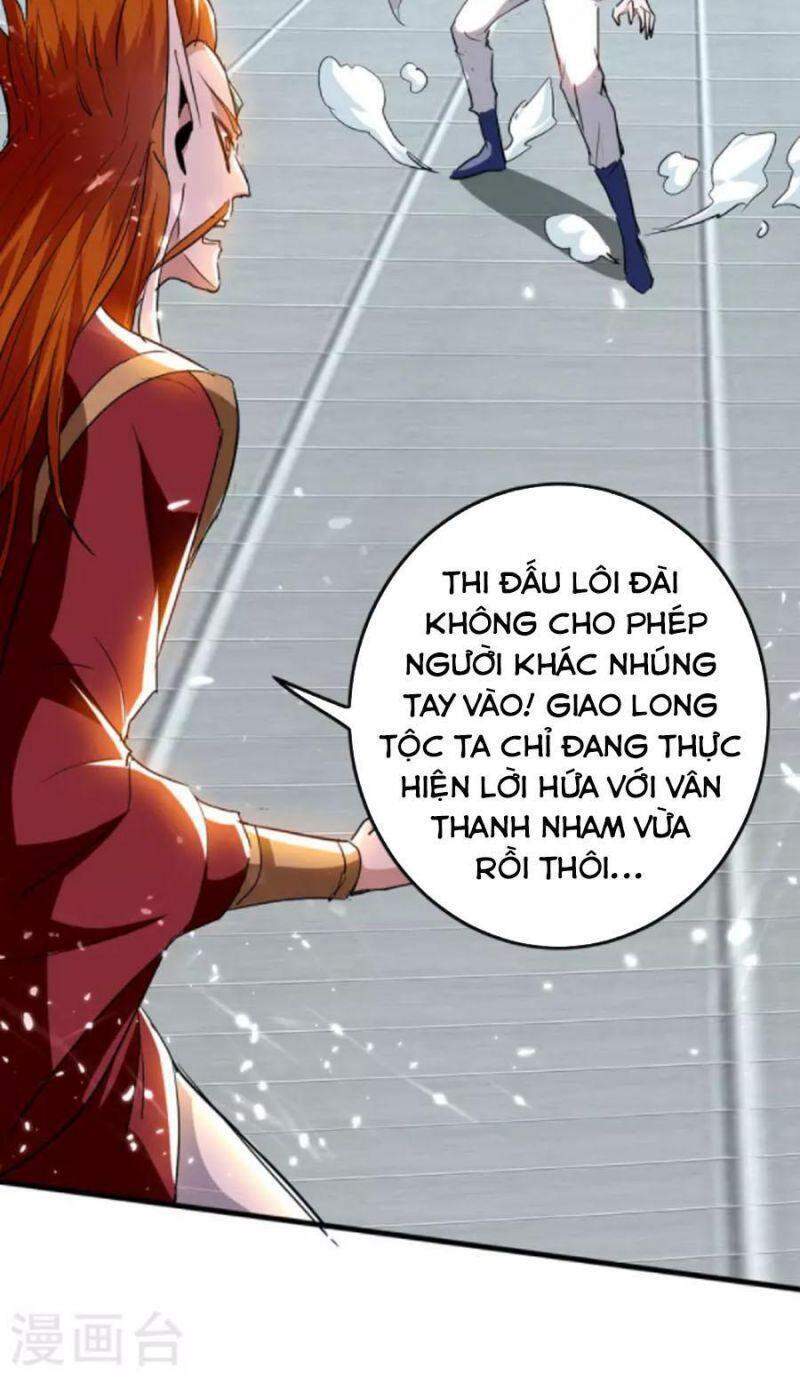 Tiên Đế Trở Về: Chương 262