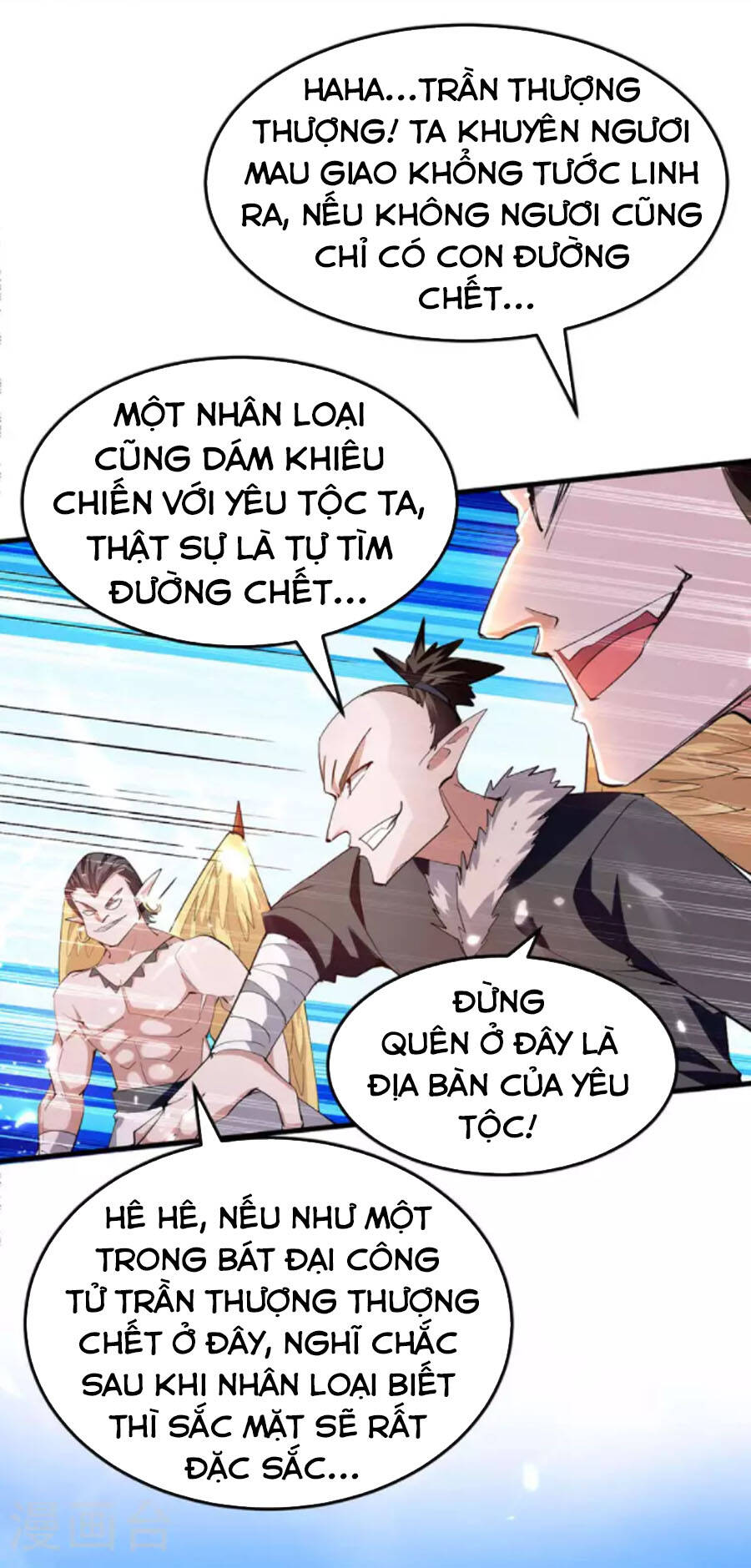 Tiên Đế Trở Về: Chương 266