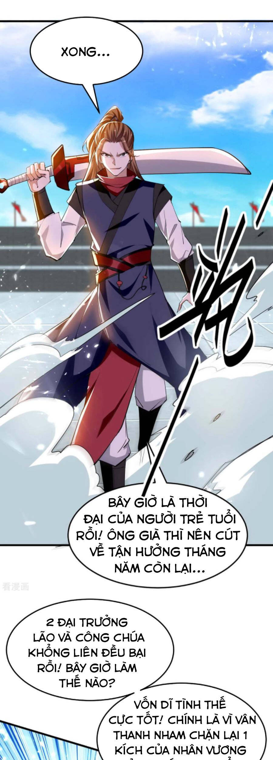 Tiên Đế Trở Về: Chương 267