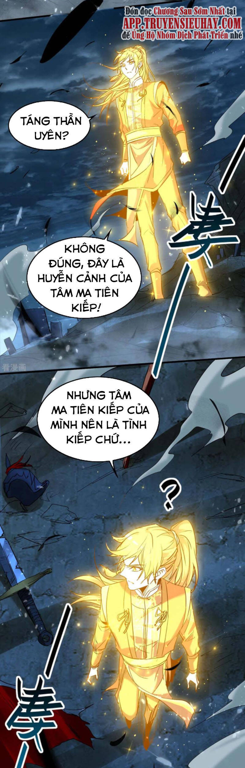 Tiên Đế Trở Về: Chương 273