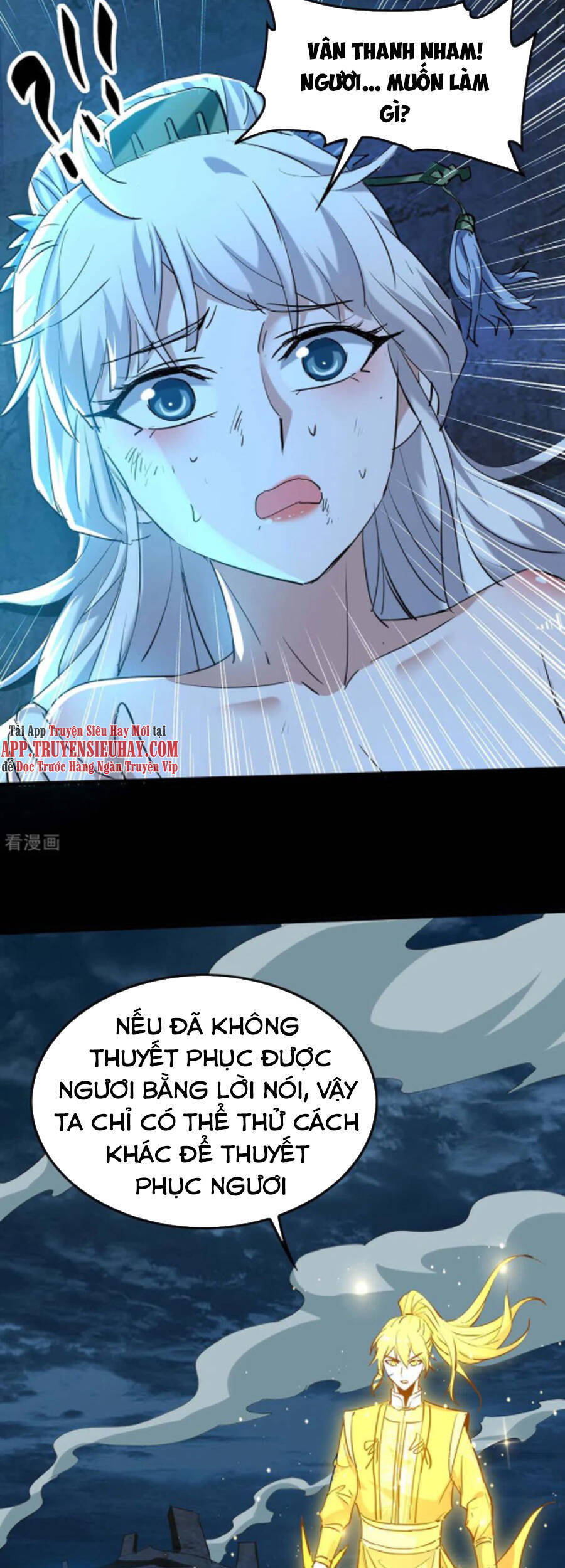 Tiên Đế Trở Về: Chương 276