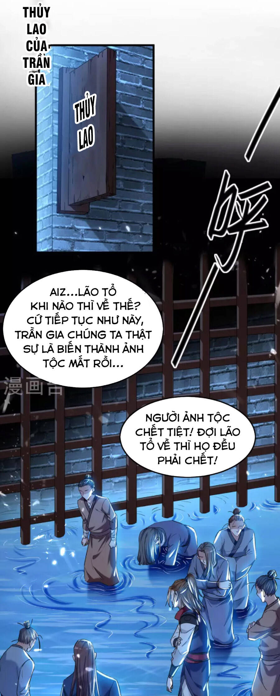 Tiên Đế Trở Về: Chương 287