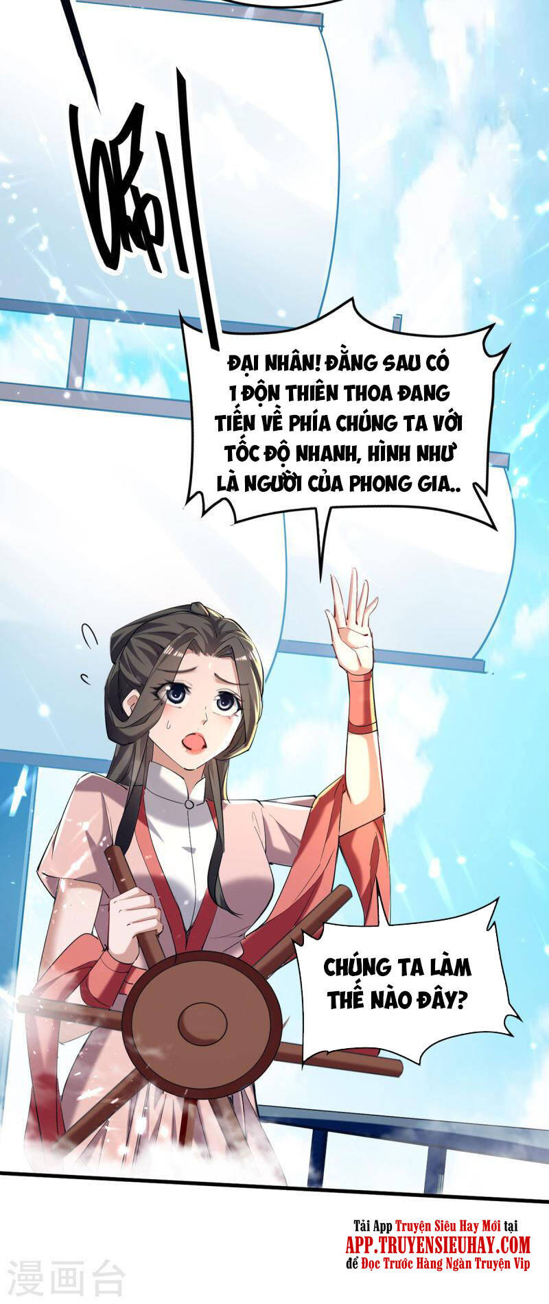 Tiên Đế Trở Về: Chương 290