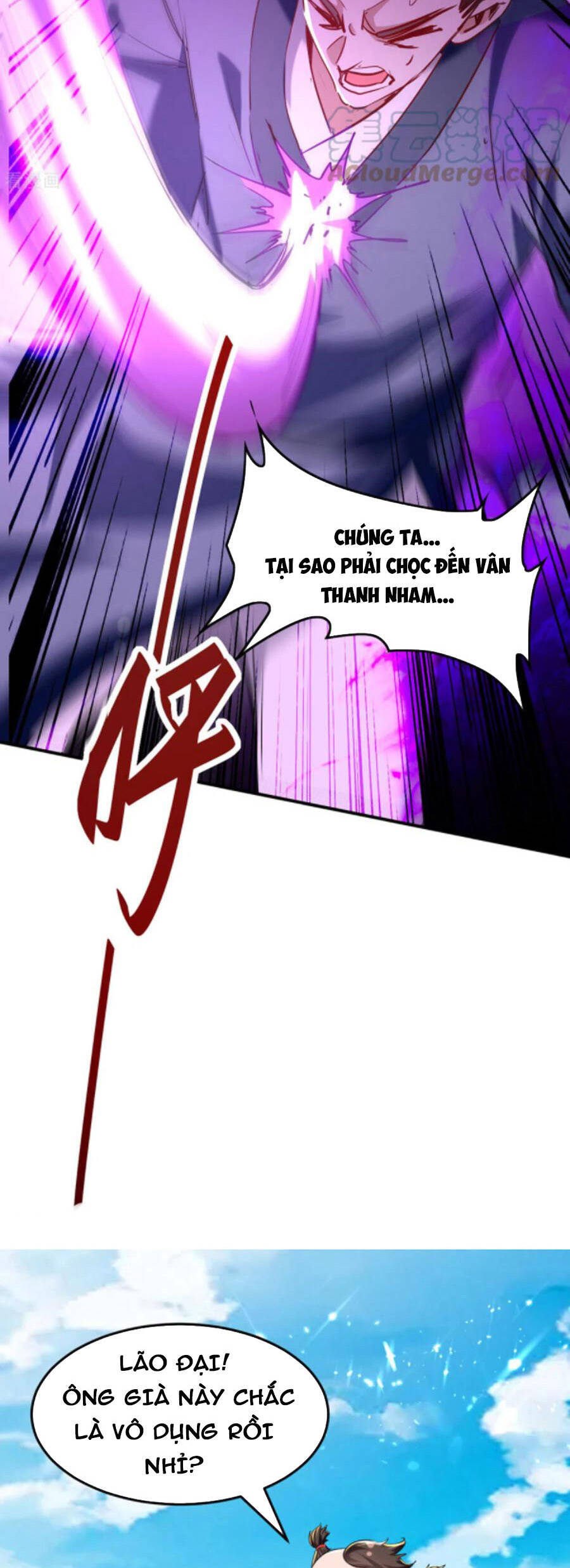 Tiên Đế Trở Về: Chương 292