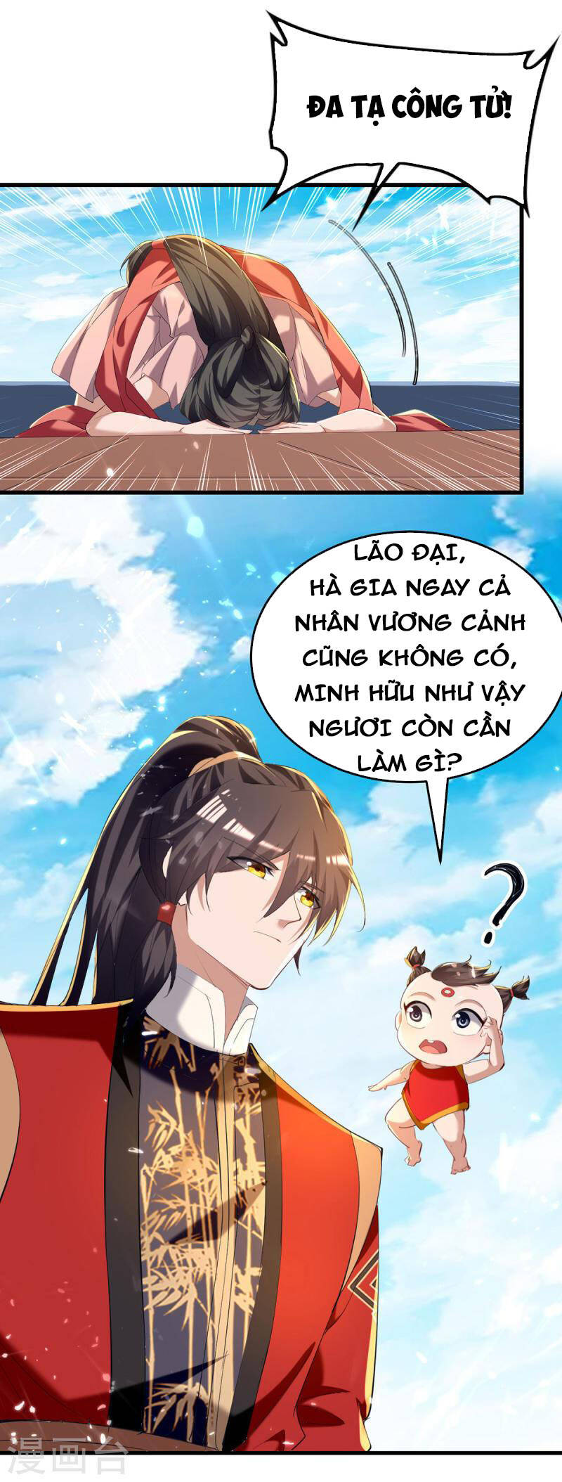 Tiên Đế Trở Về: Chương 293