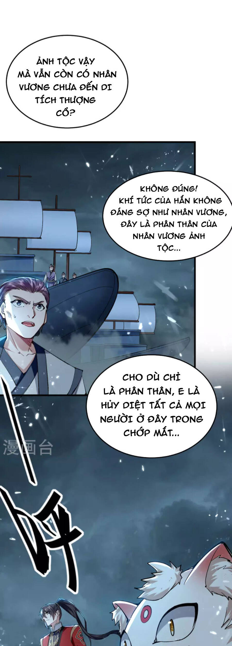 Tiên Đế Trở Về: Chương 296