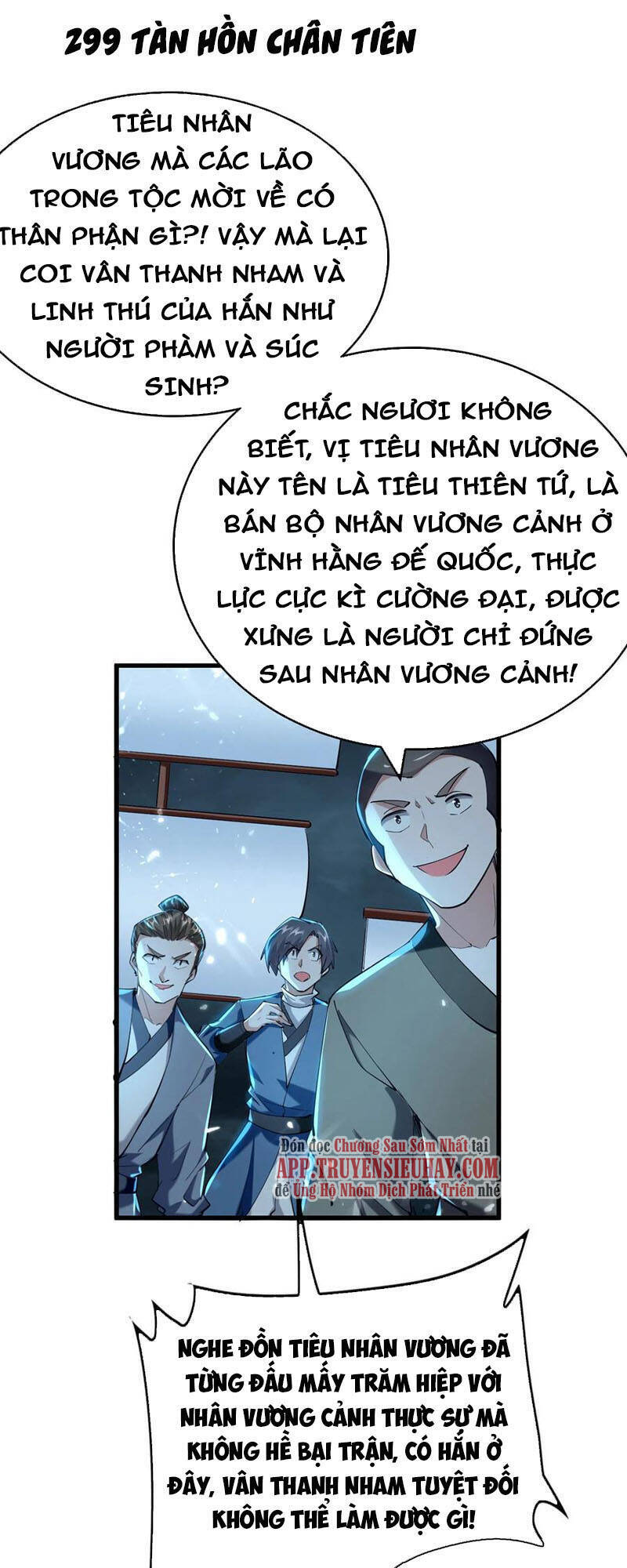 Tiên Đế Trở Về: Chương 299