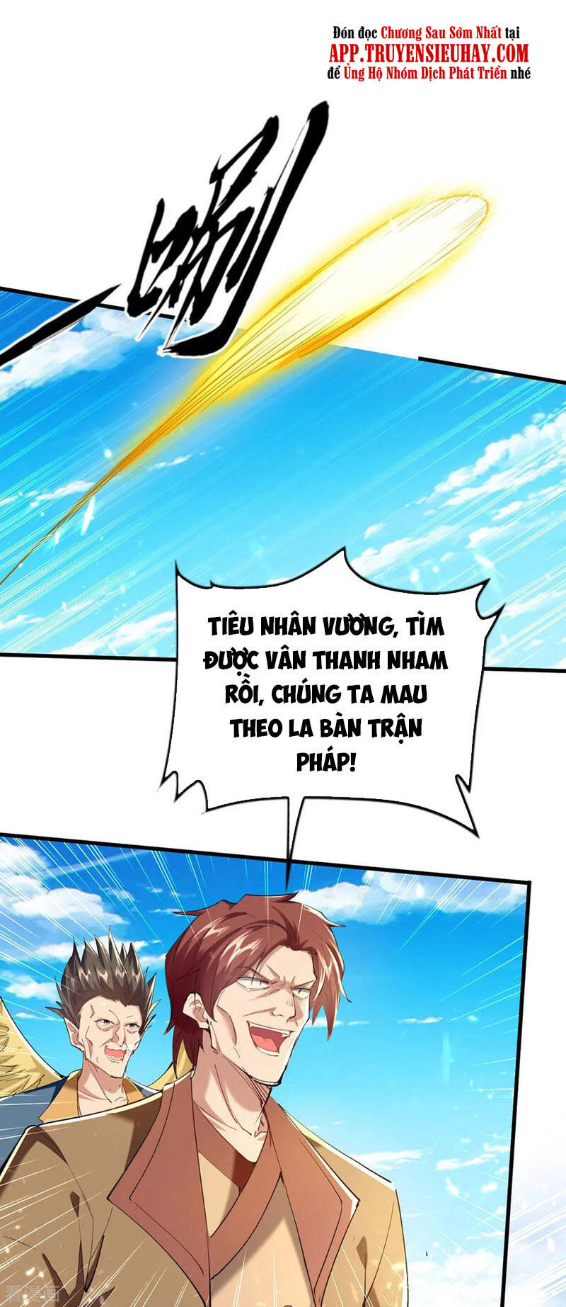 Tiên Đế Trở Về: Chương 301