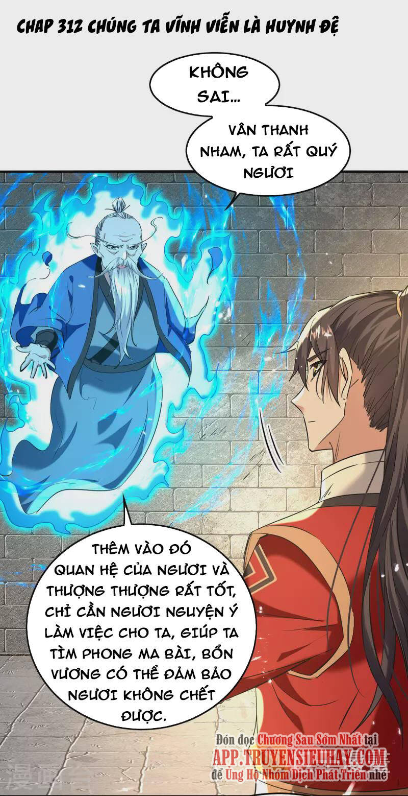 Tiên Đế Trở Về: Chương 312