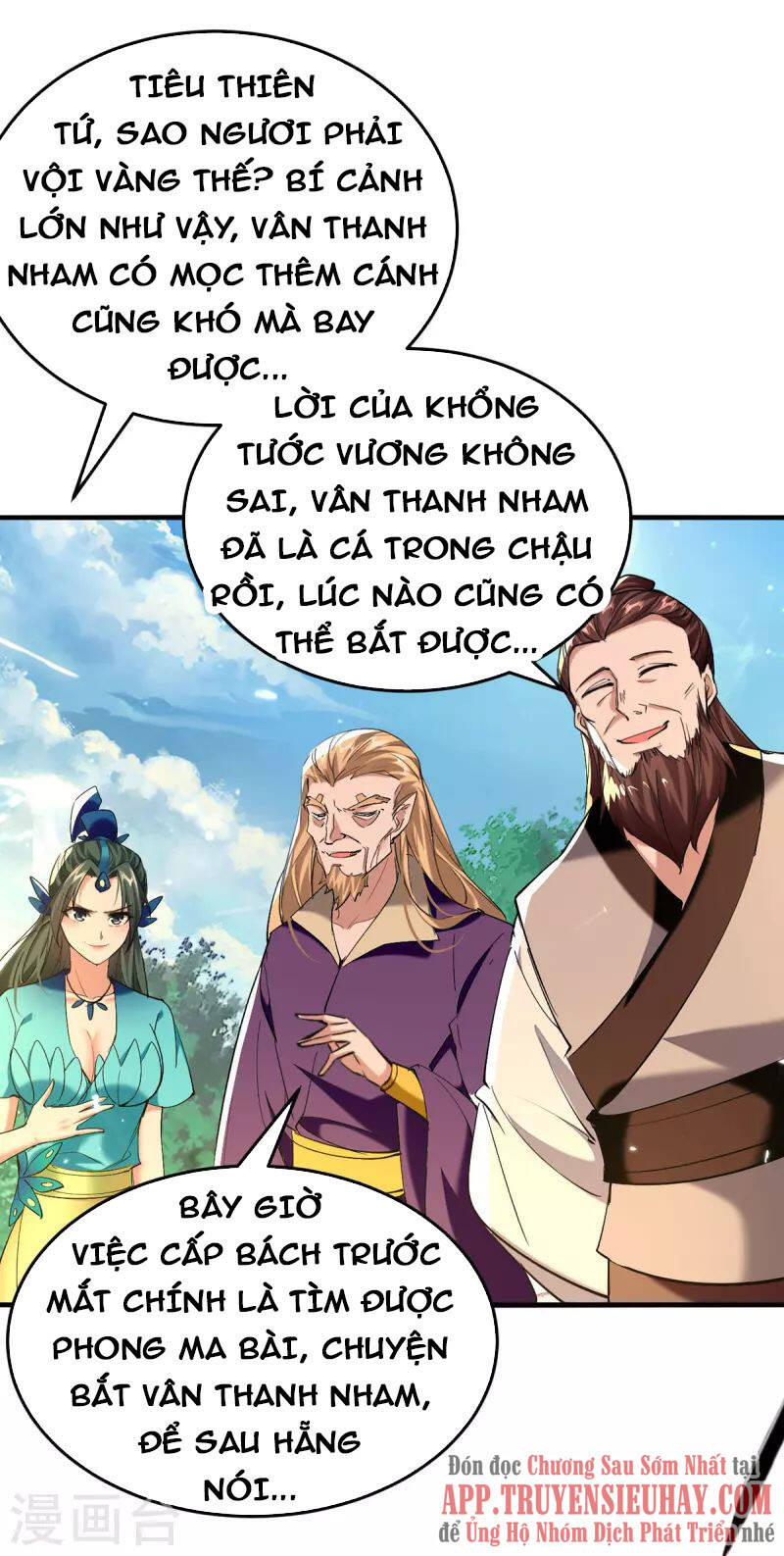 Tiên Đế Trở Về: Chương 312