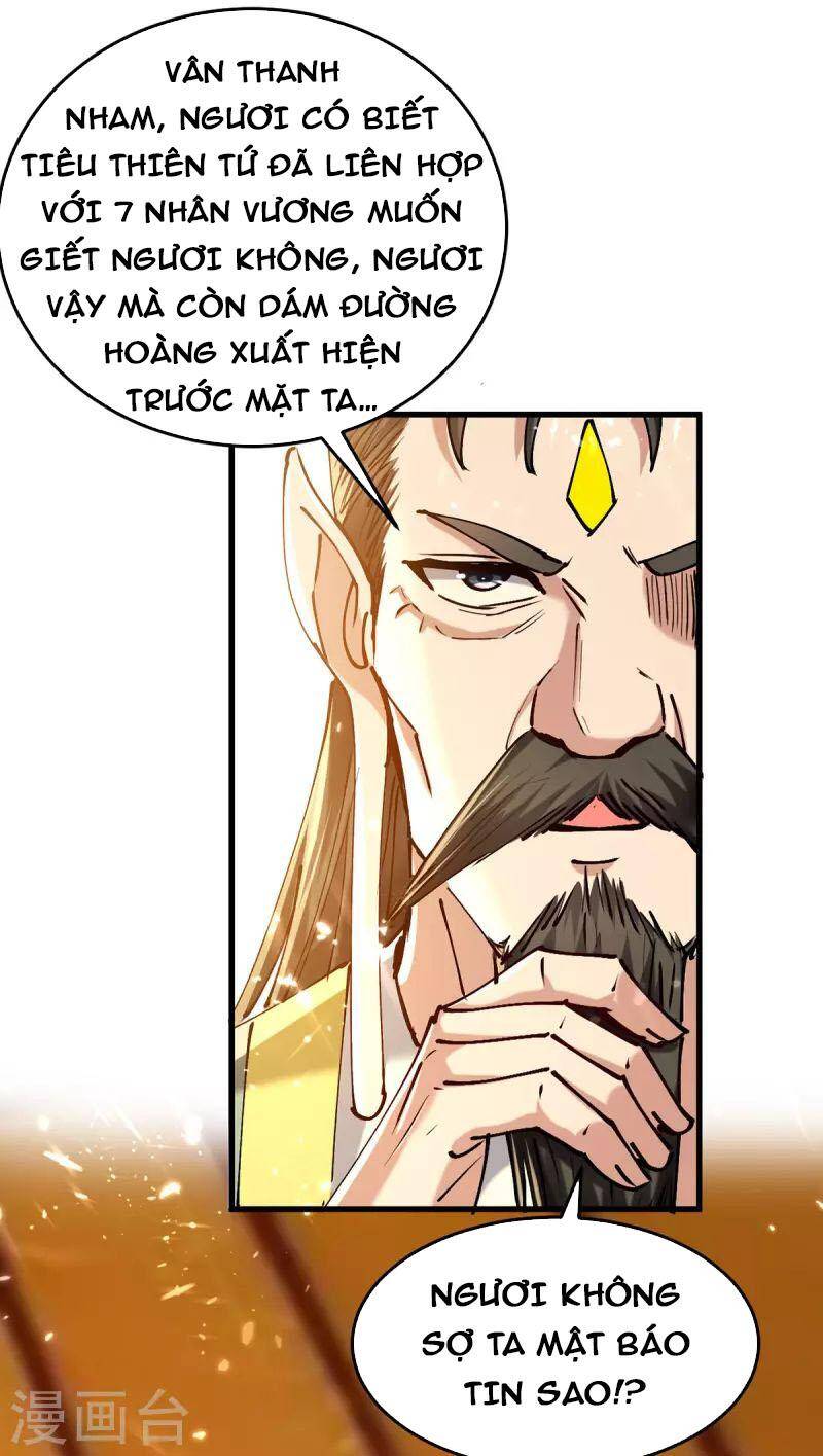 Tiên Đế Trở Về: Chương 313