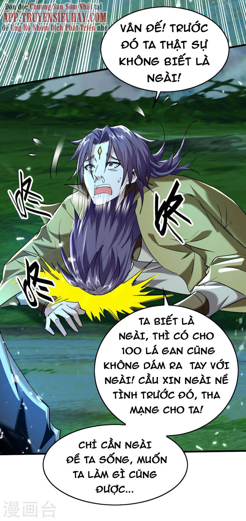 Tiên Đế Trở Về: Chương 316