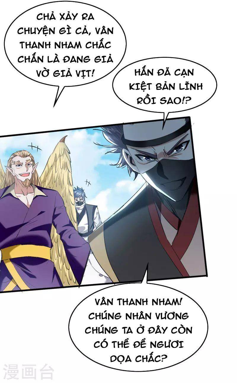 Tiên Đế Trở Về: Chương 322