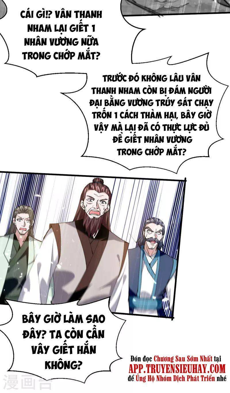 Tiên Đế Trở Về: Chương 322