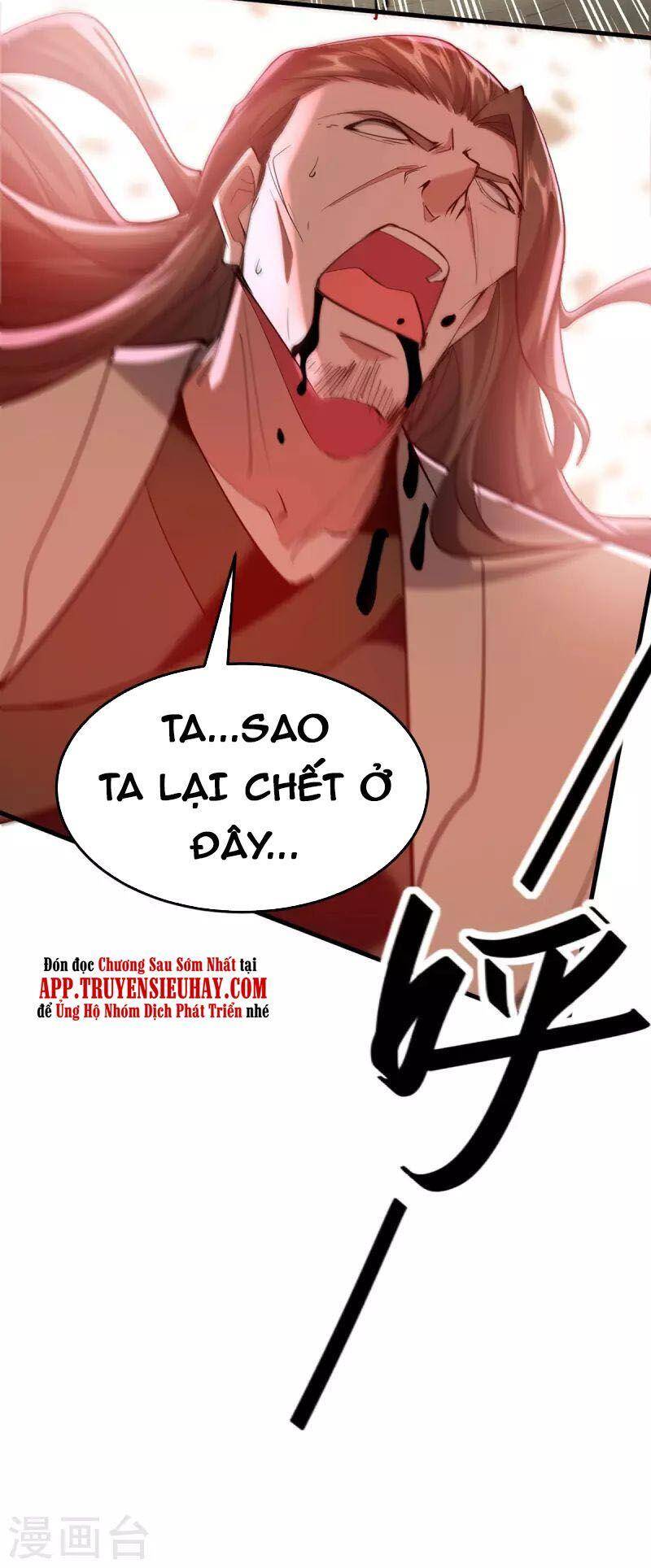 Tiên Đế Trở Về: Chương 329