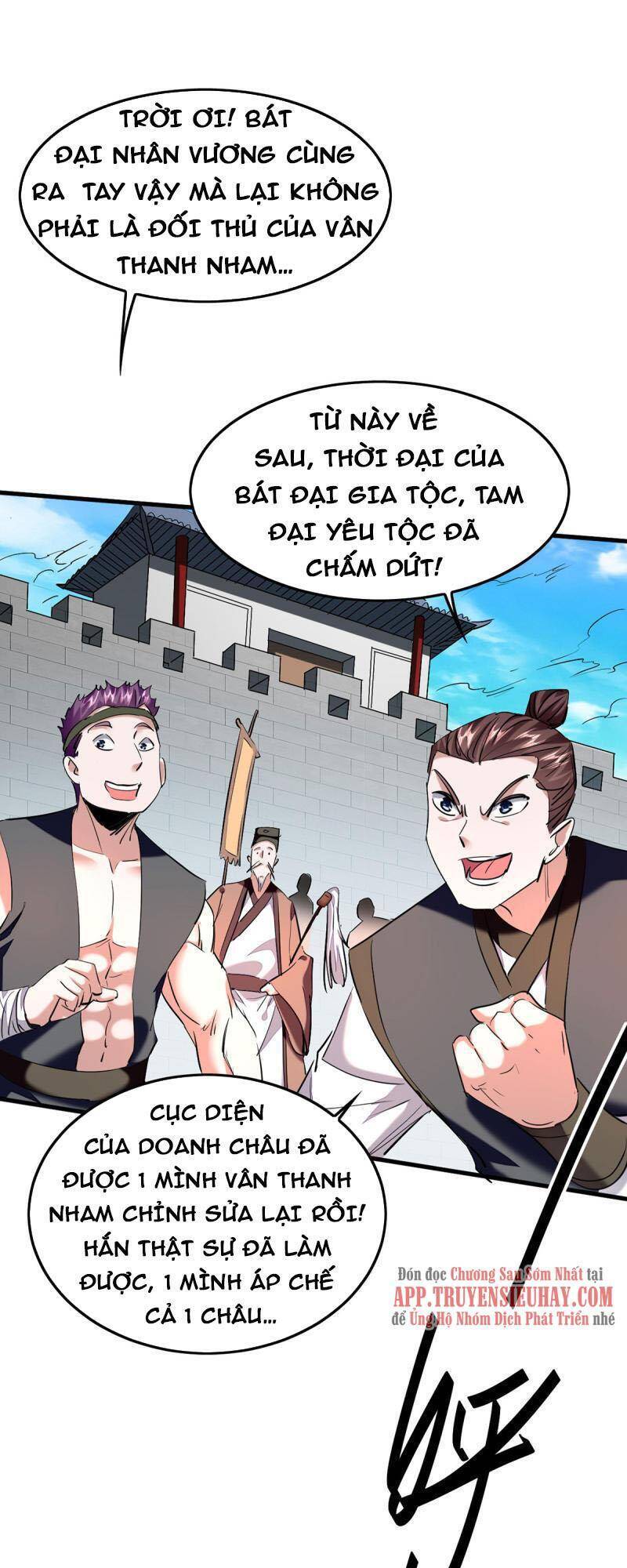 Tiên Đế Trở Về: Chương 333