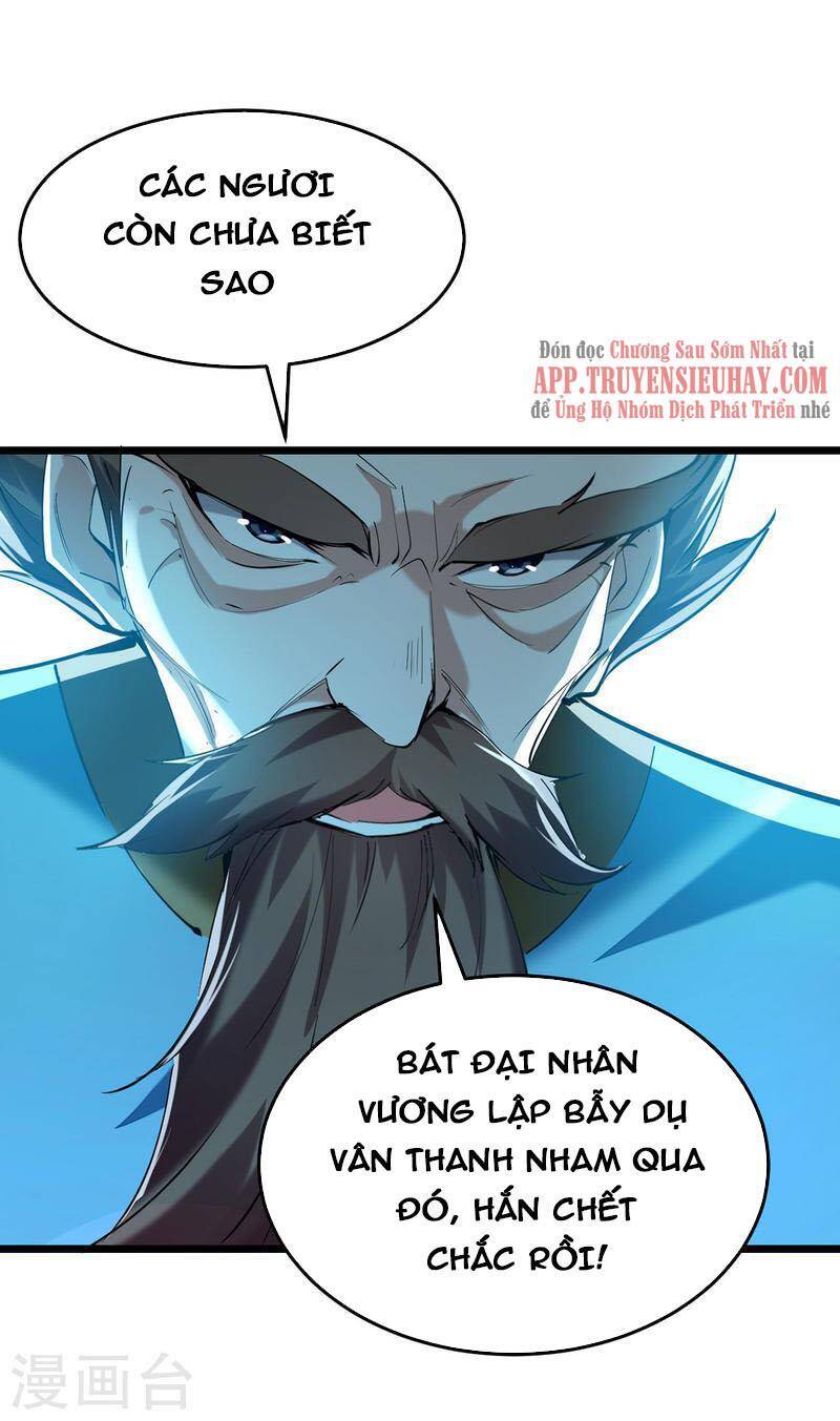 Tiên Đế Trở Về: Chương 333