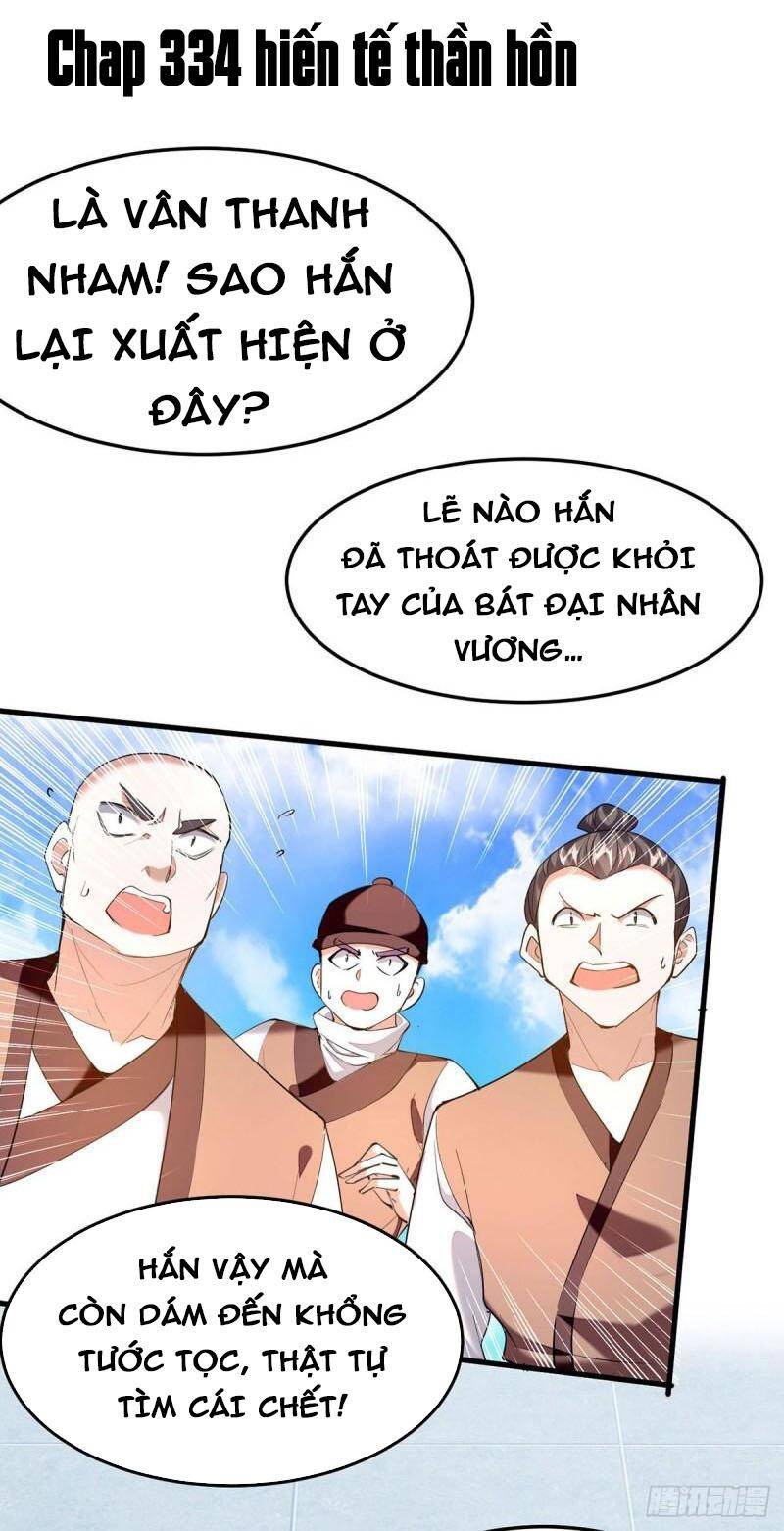 Tiên Đế Trở Về: Chương 334