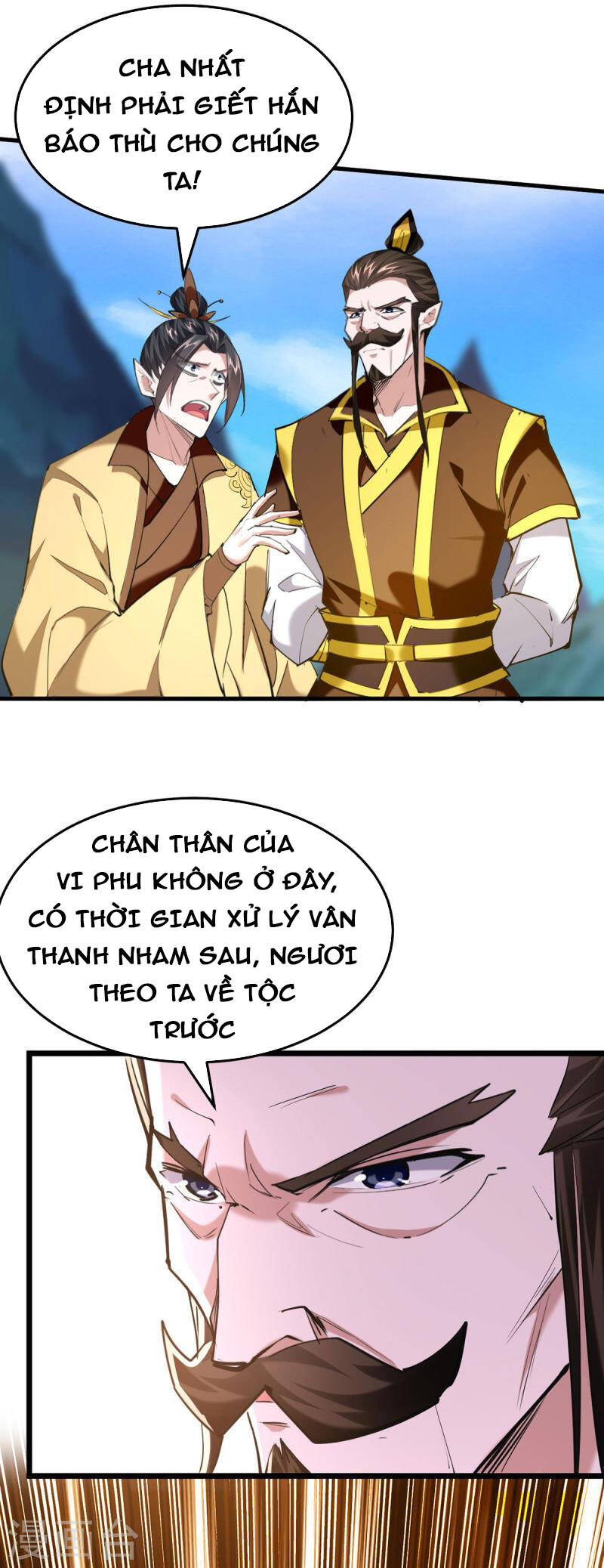 Tiên Đế Trở Về: Chương 342