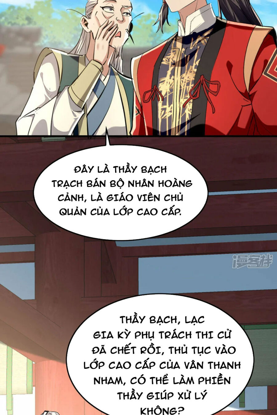 Tiên Đế Trở Về: Chương 384