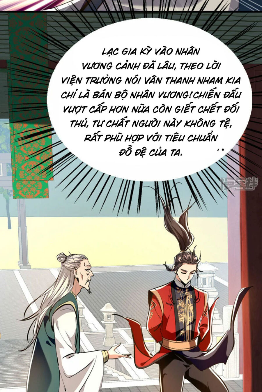 Tiên Đế Trở Về: Chương 384