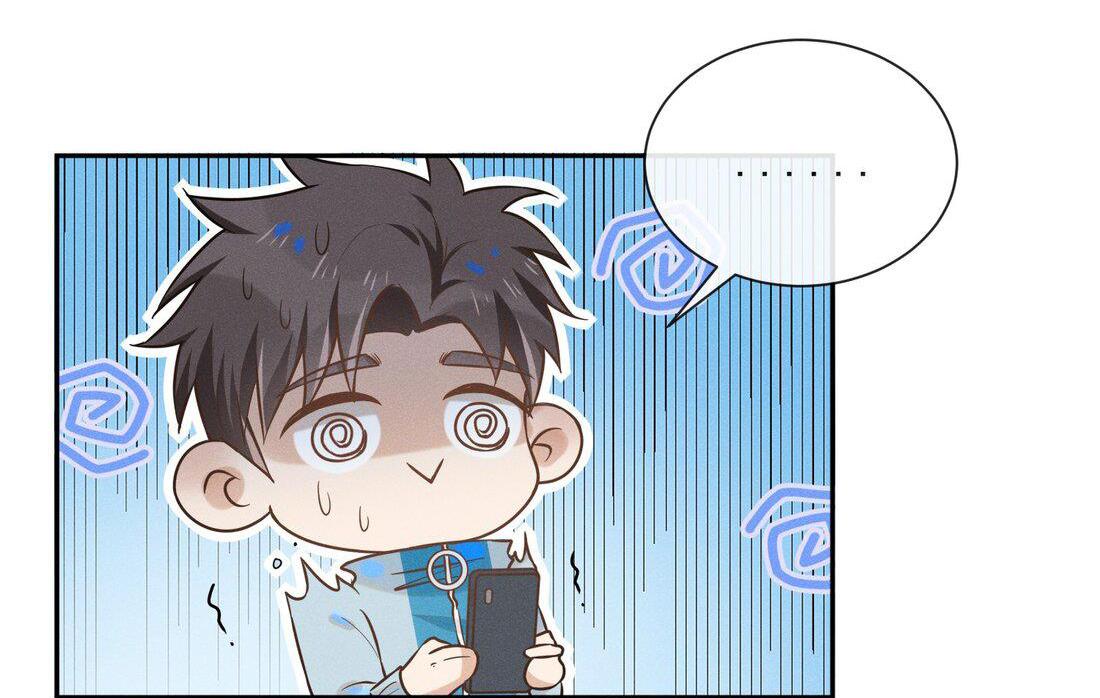 Lai Sinh Bất Kiến: Chapter 17