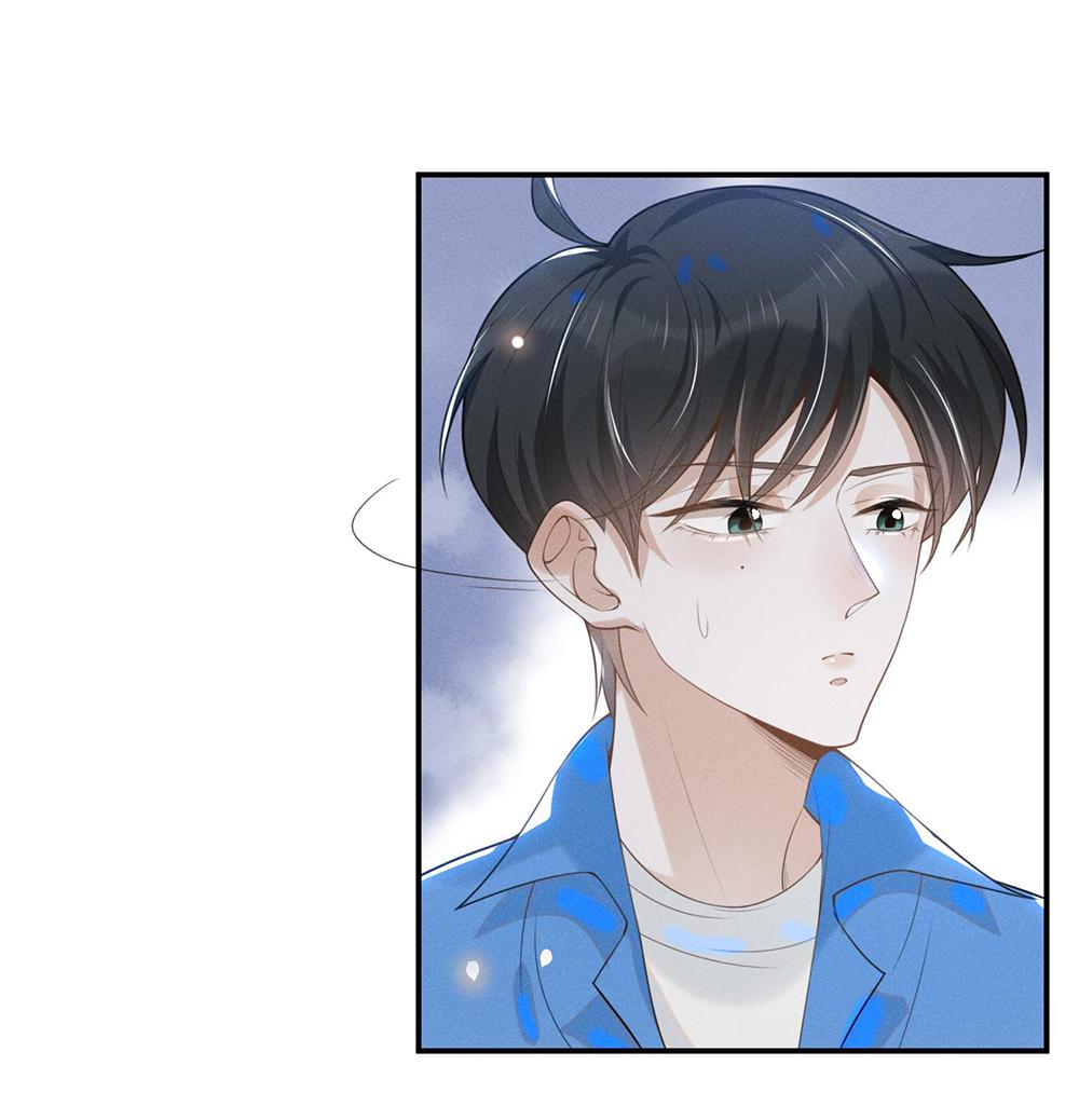 Lai Sinh Bất Kiến: Chapter 22