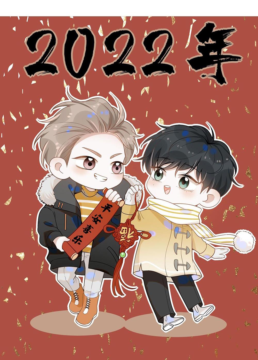 Lai Sinh Bất Kiến: Chapter 35