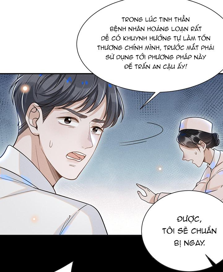 Lai Sinh Bất Kiến: Chapter 42
