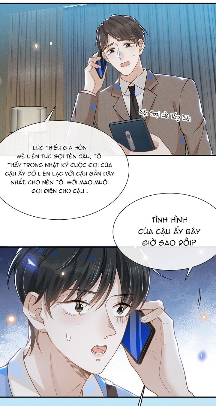 Lai Sinh Bất Kiến: Chapter 42