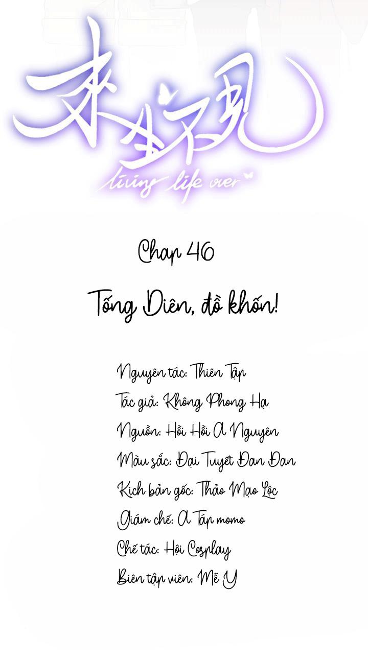 Lai Sinh Bất Kiến: Chapter 46