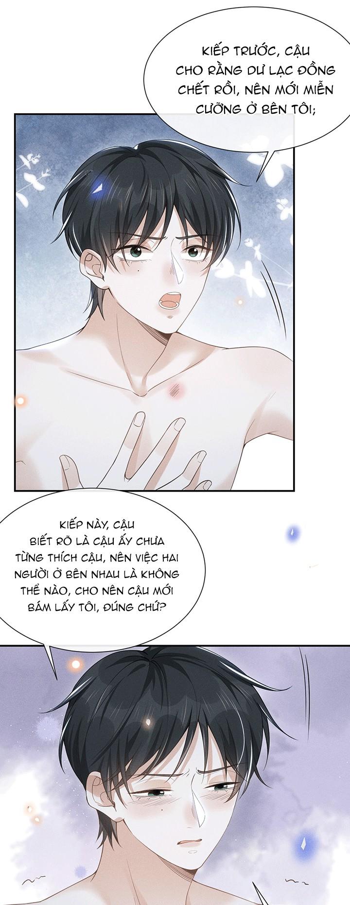 Lai Sinh Bất Kiến: Chapter 46