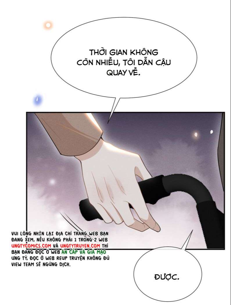 Lai Sinh Bất Kiến: Chapter 72