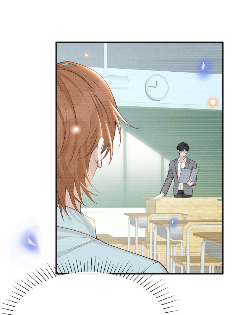 Lai Sinh Bất Kiến: Chapter 76