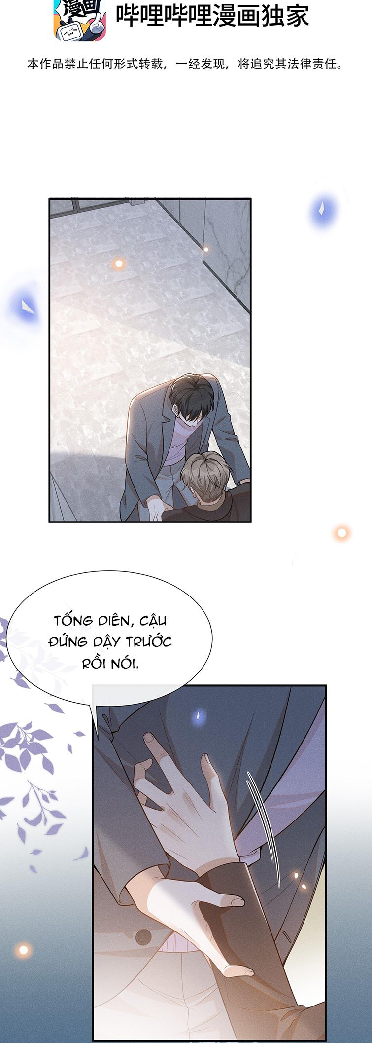 Lai Sinh Bất Kiến: Chapter 80