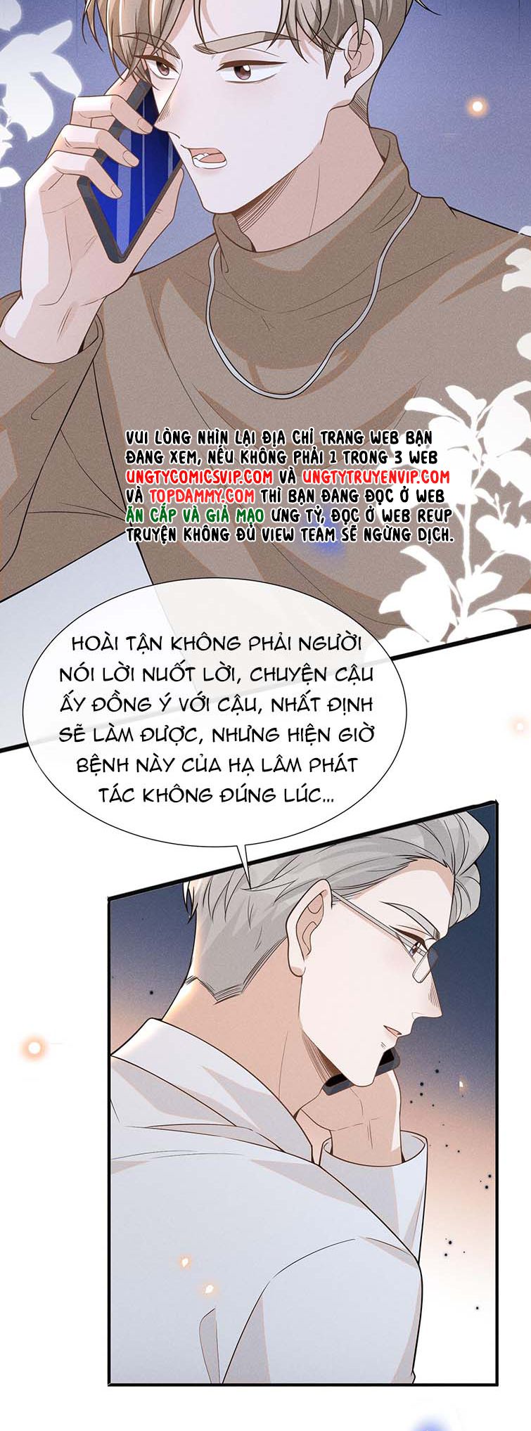 Lai Sinh Bất Kiến: Chapter 81