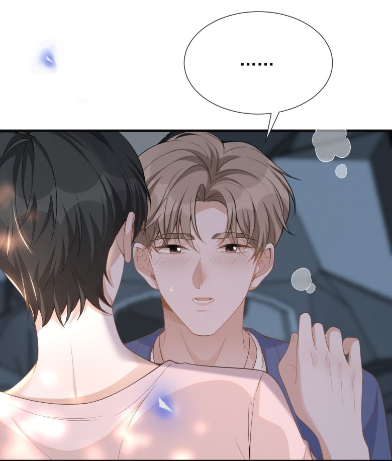 Lai Sinh Bất Kiến: Chapter 84
