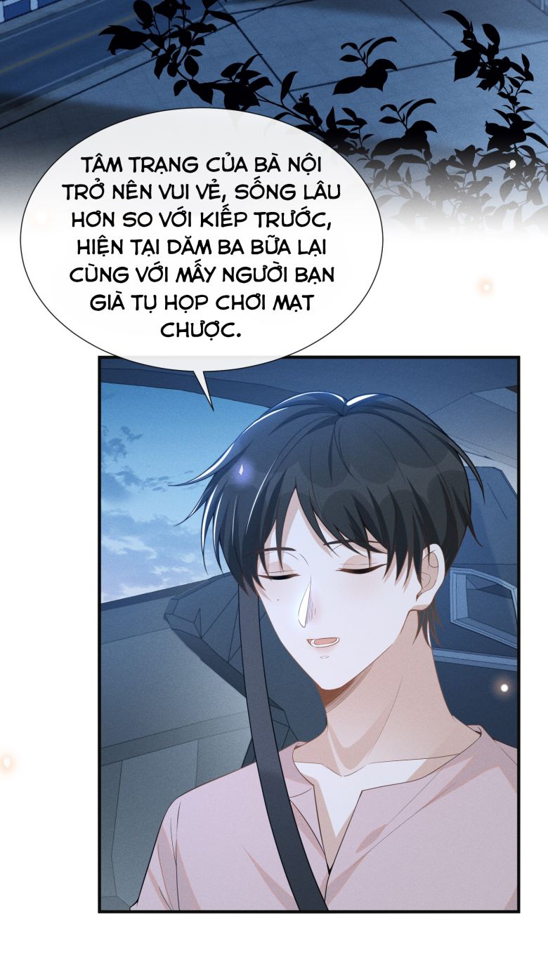Lai Sinh Bất Kiến: Chapter 84