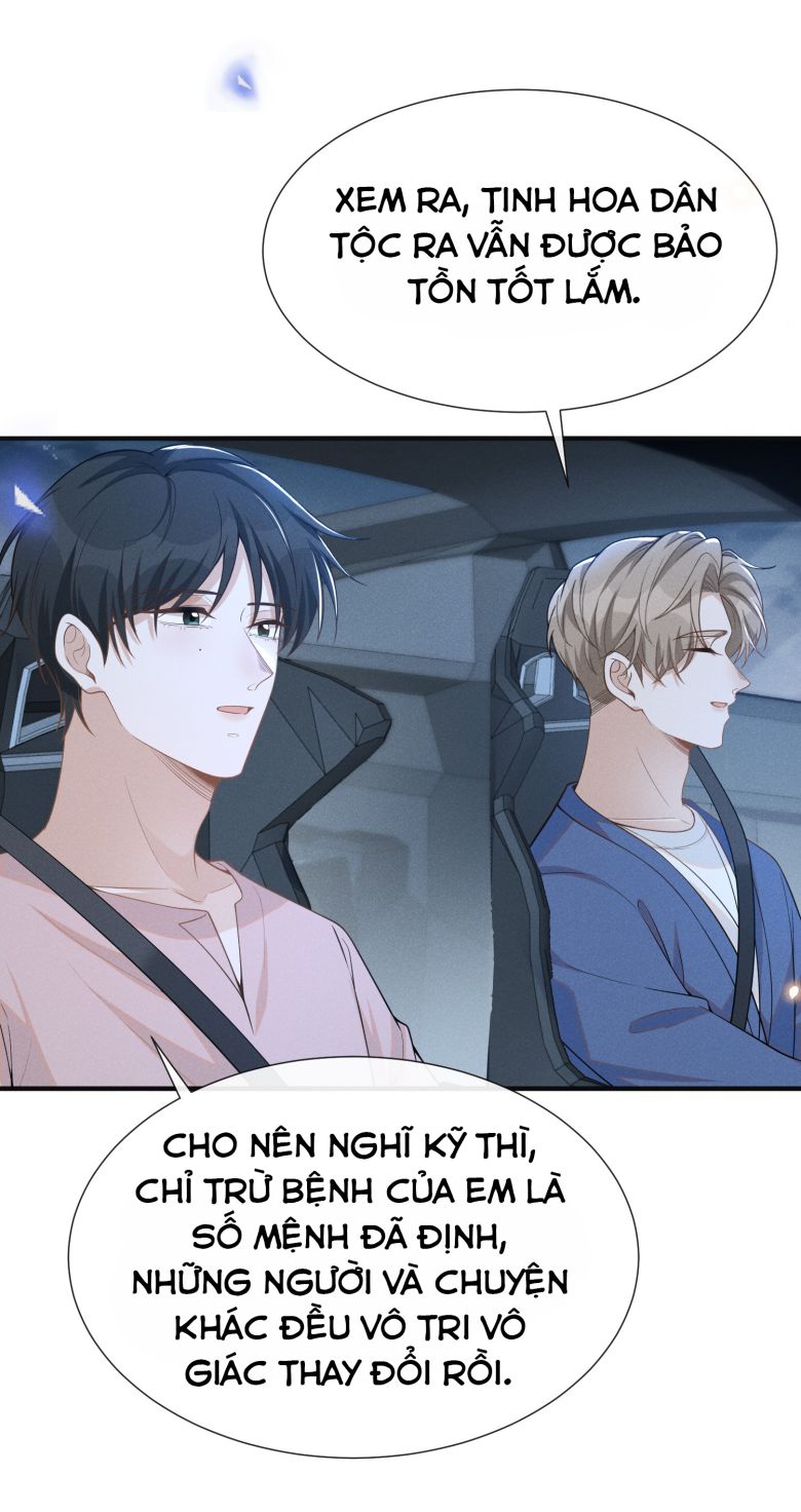 Lai Sinh Bất Kiến: Chapter 84