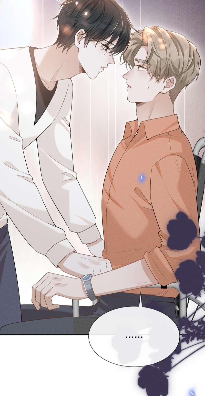 Lai Sinh Bất Kiến: Chapter 87