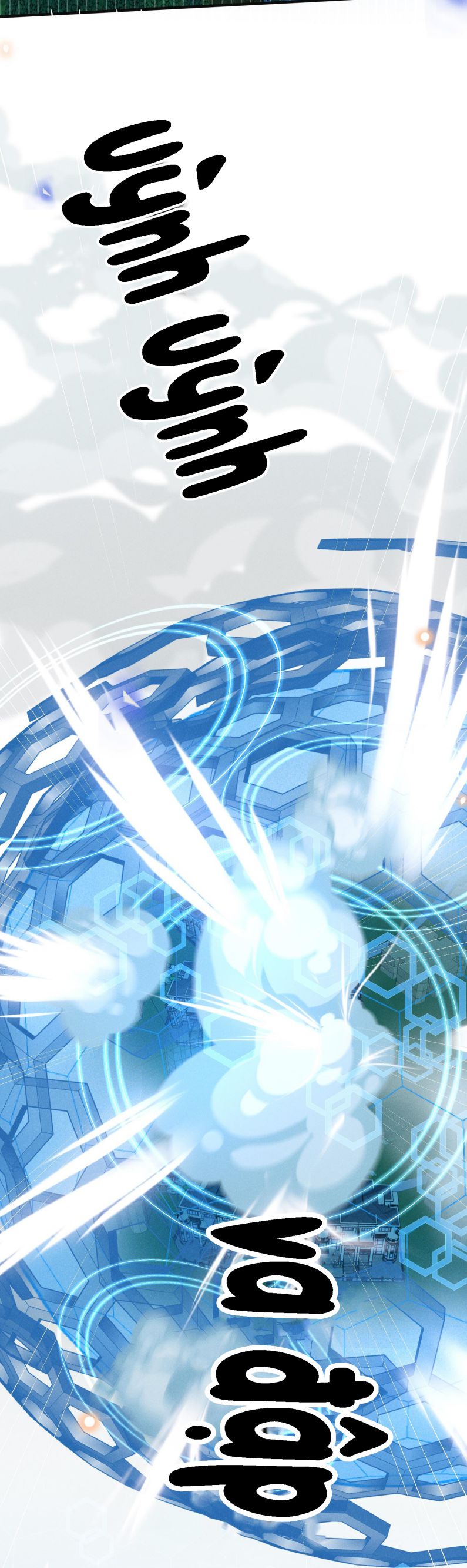 Lai Sinh Bất Kiến: Chapter 88