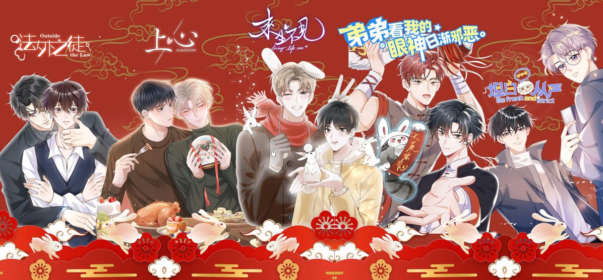 Lai Sinh Bất Kiến: Chapter 89
