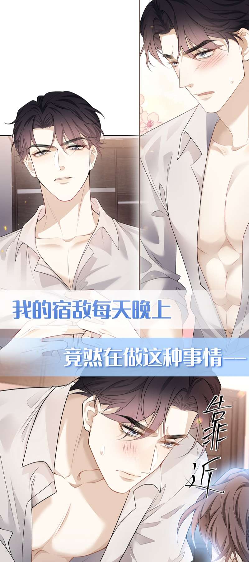 Lai Sinh Bất Kiến: Chapter 91