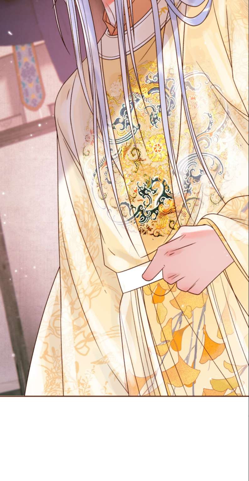 Ảnh Vệ: Chapter 12
