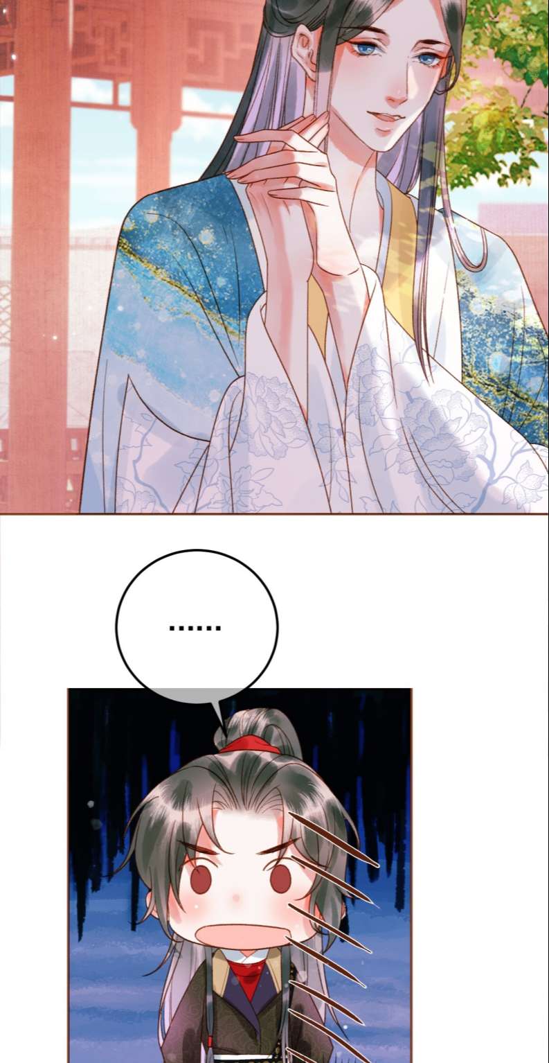 Ảnh Vệ: Chapter 12