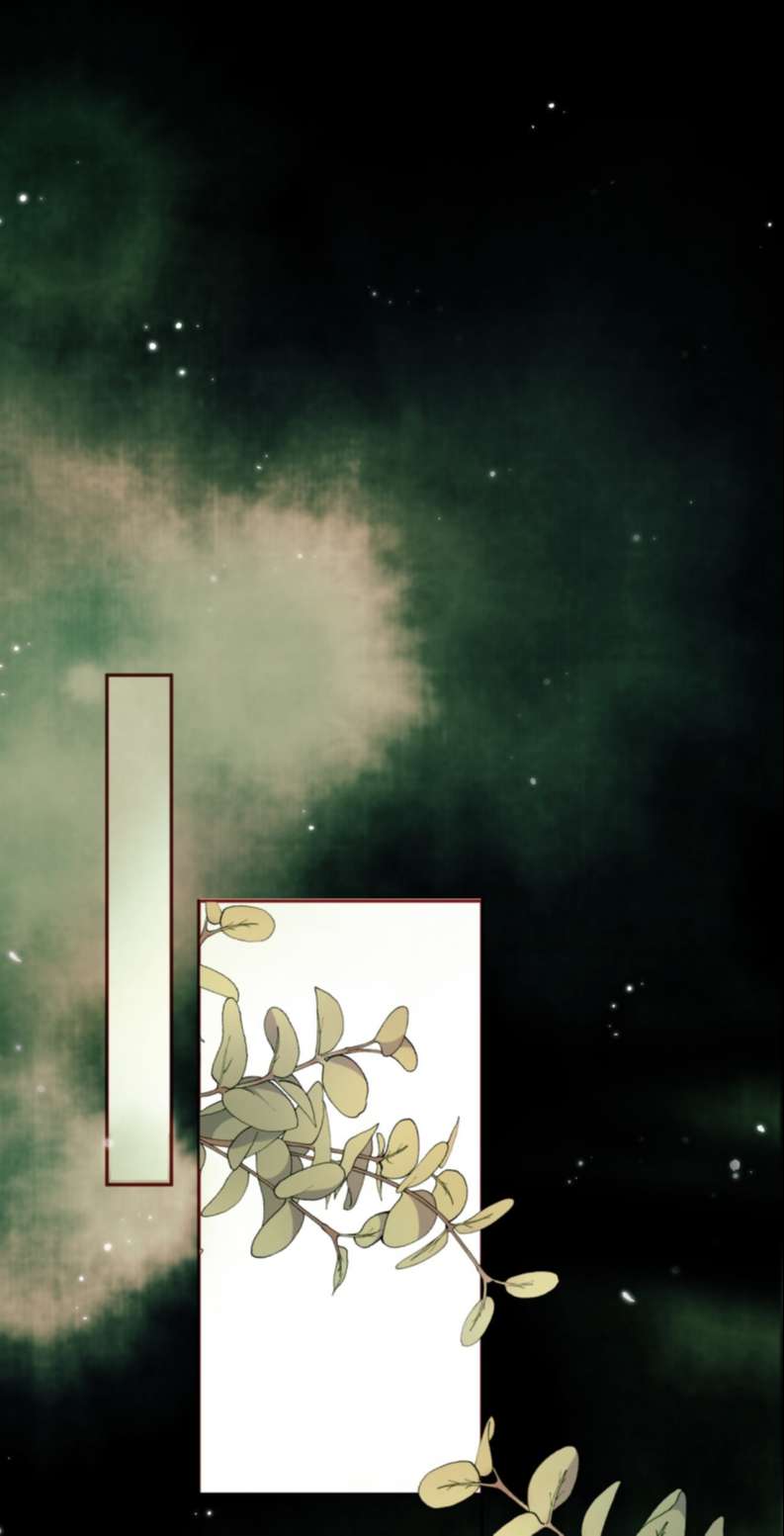 Ảnh Vệ: Chapter 12
