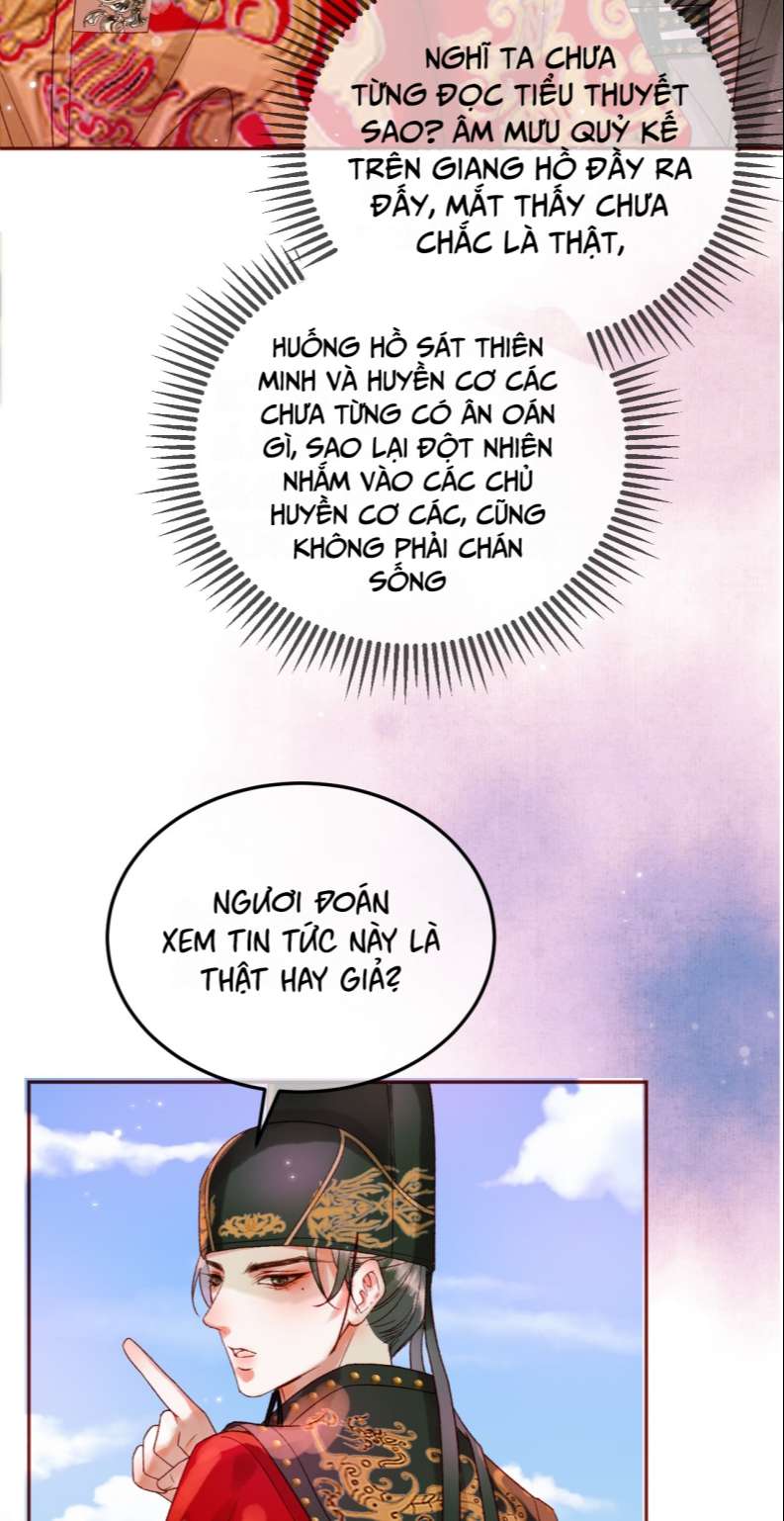 Ảnh Vệ: Chapter 12